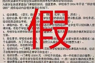 科瓦奇：我清楚图赫尔在拜仁正经历什么，教练在困境中总独自一人