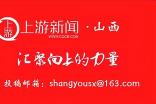 余嘉豪下赛季大概率加盟西班牙俱乐部 媒体人锐评中国篮球引热议