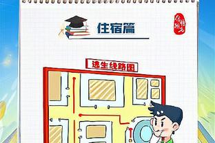 雷竞技客服招聘截图3