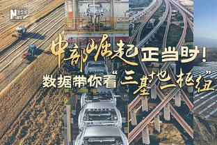 冠军数追平乔丹会将詹姆斯视为GOAT？A-史密斯：当然不会