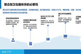 华体会综合体育投注截图3